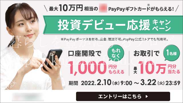 Webデザイン仕事実績