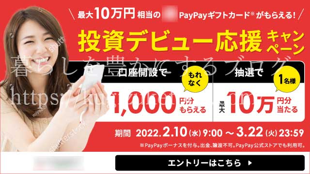 Webデザイン仕事実績