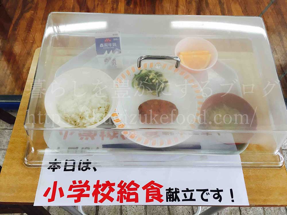 栄養士学校の授業風景・教材