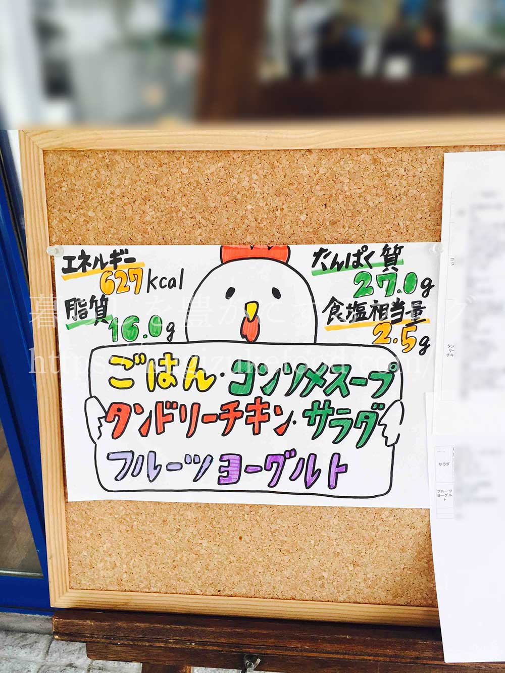 栄養士学校の授業風景・教材
