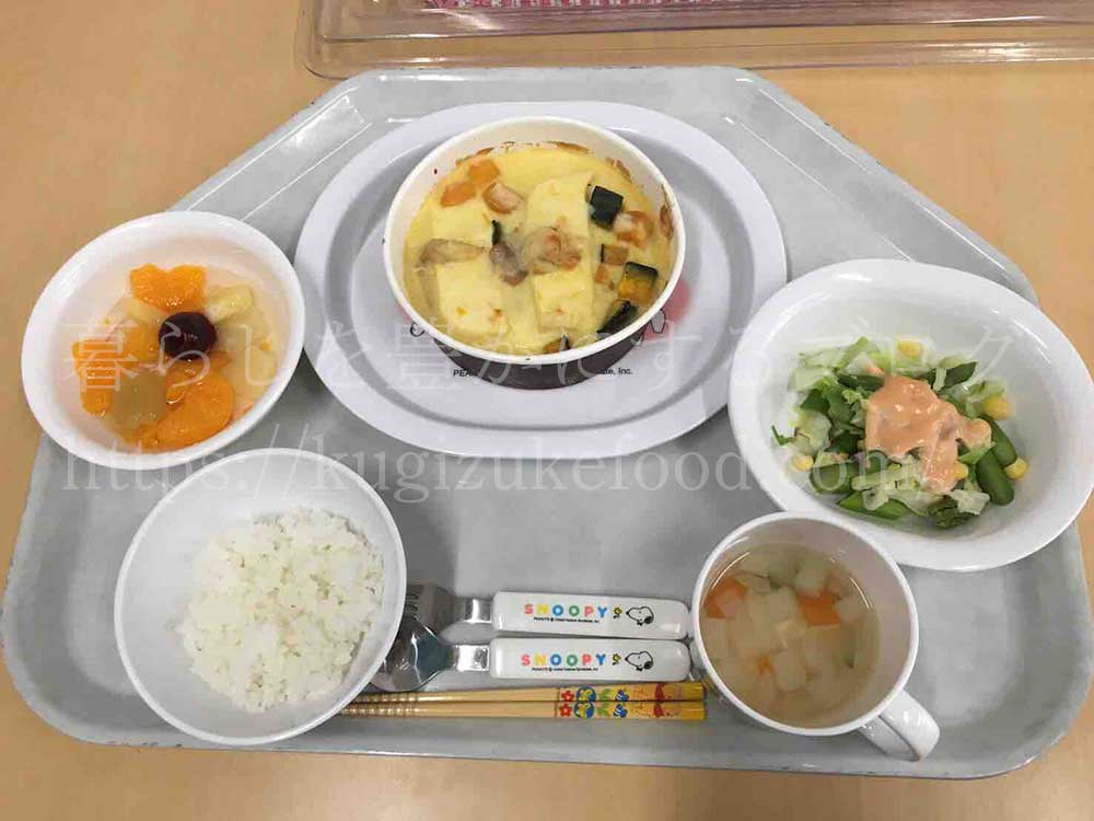 栄養士学校の授業風景・教材