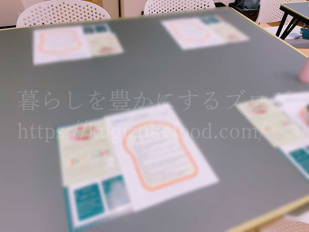 日本発酵文化協会のあこ天然酵母講座