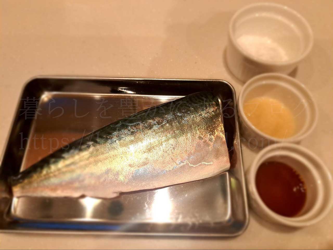 発酵食品腸活レシピ「鯖の竜田揚げ 甘酒の風味」