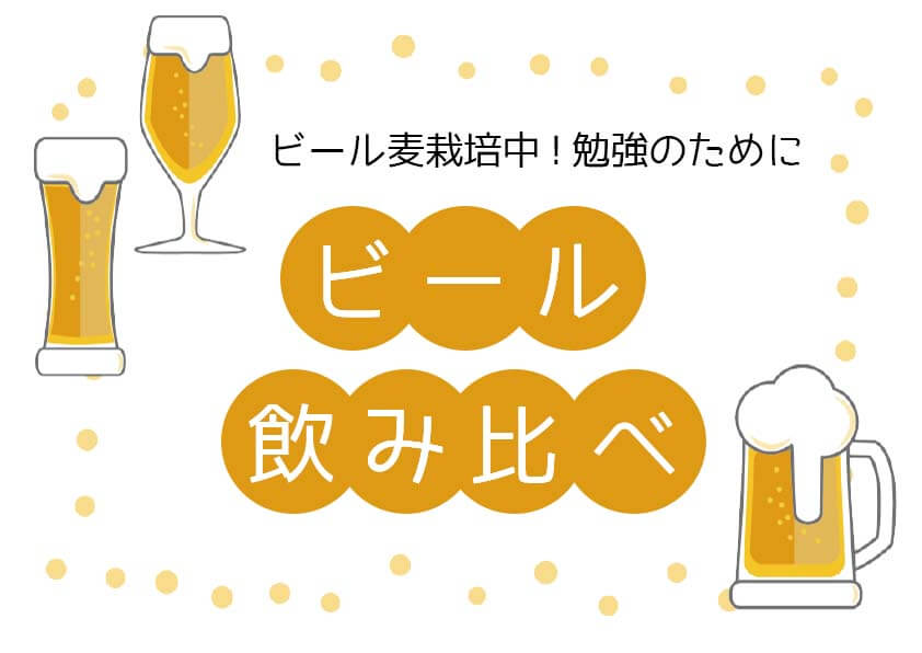 副業Webデザイン画像作成