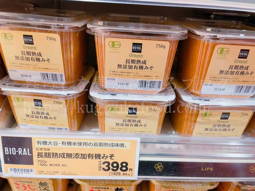 ライフプレミアム