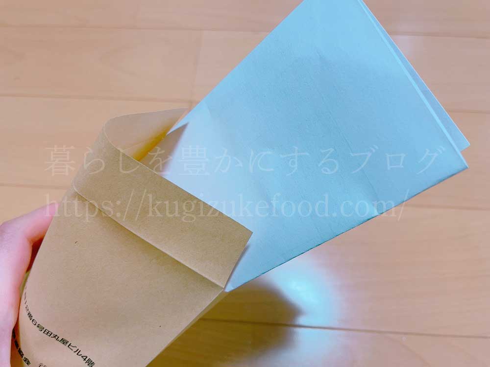 キャリカレの資格試験の解答用紙郵送