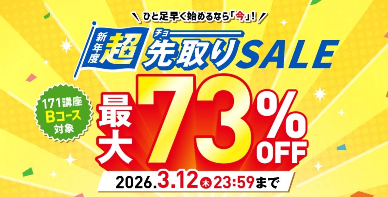 食育アドバイザーと食育インストラクター違い】両方買った