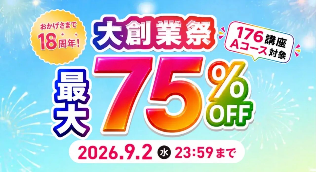 生活習慣病予防プランナー独学に使える本】読んでみた！厳選6冊を紹介