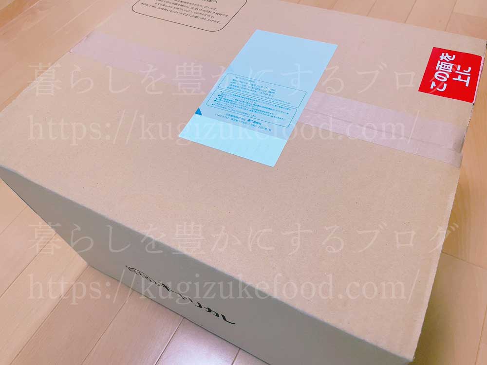 キャリカレのコーヒー＆紅茶カフェマスターW資格取得講座のテキスト・教材