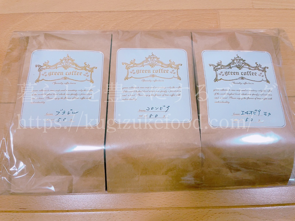 キャリカレのコーヒー＆紅茶カフェマスターW資格取得講座のテキスト・教材