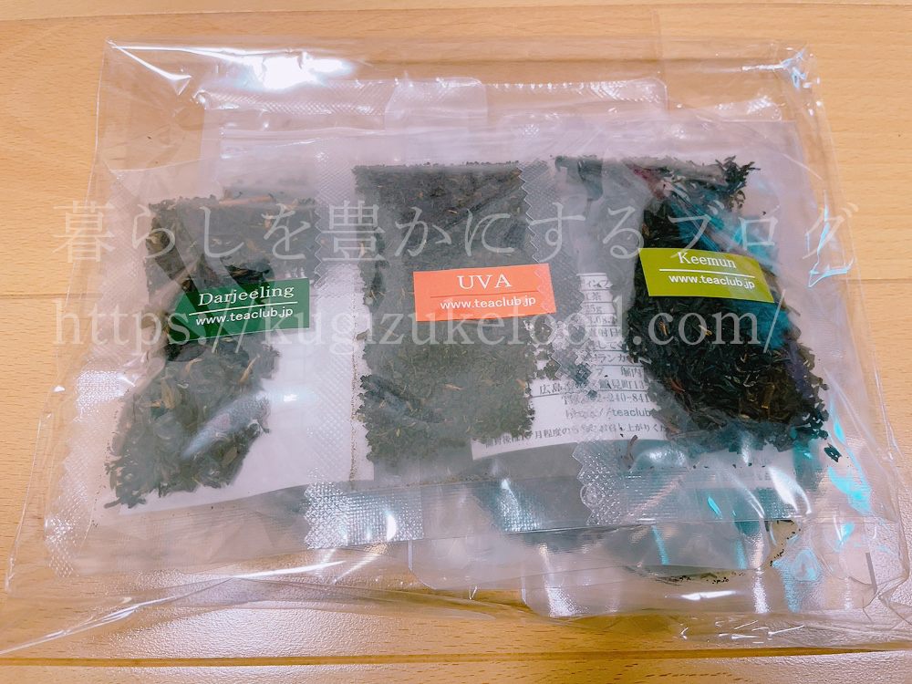 キャリカレのコーヒー＆紅茶カフェマスターW資格取得講座のテキスト・教材