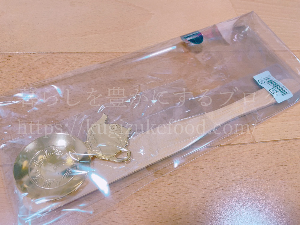 キャリカレのコーヒー＆紅茶カフェマスターW資格取得講座のテキスト・教材