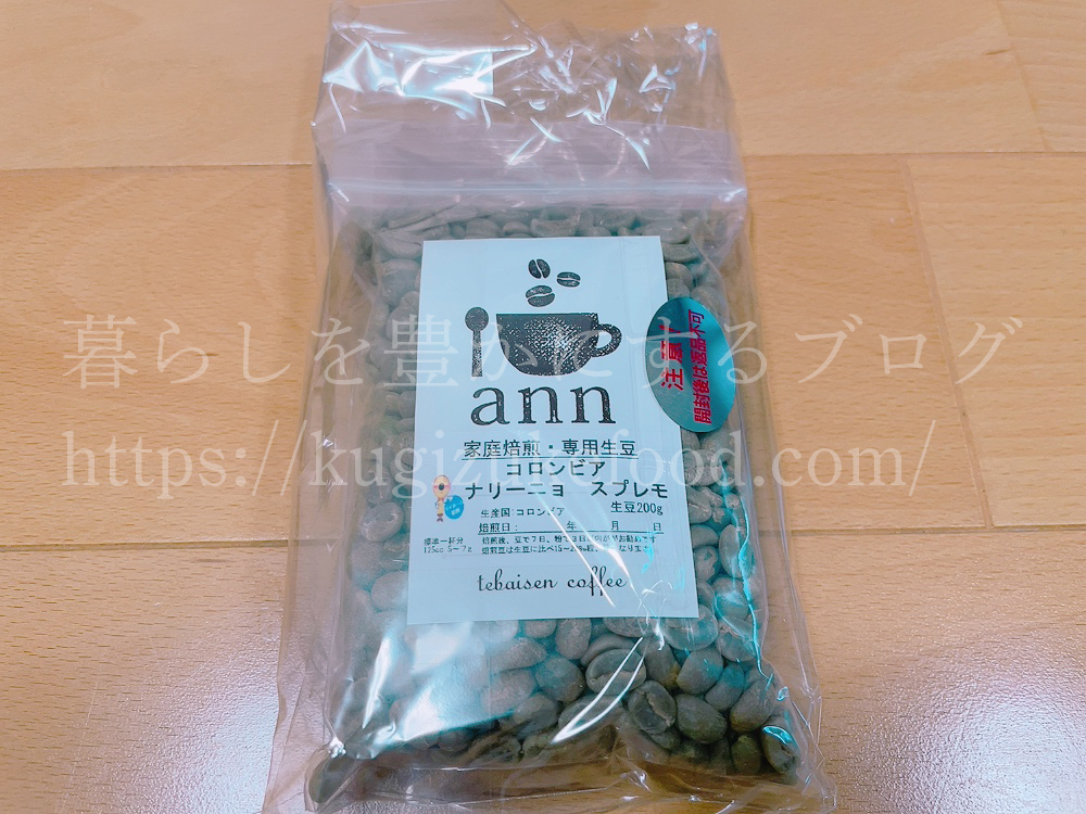 キャリカレのコーヒー＆紅茶カフェマスターW資格取得講座のテキスト・教材