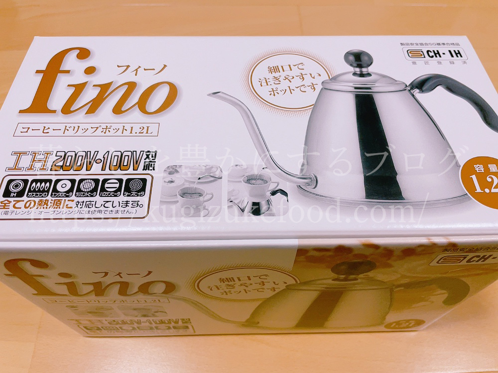 キャリカレのコーヒー＆紅茶カフェマスターW資格取得講座のテキスト・教材