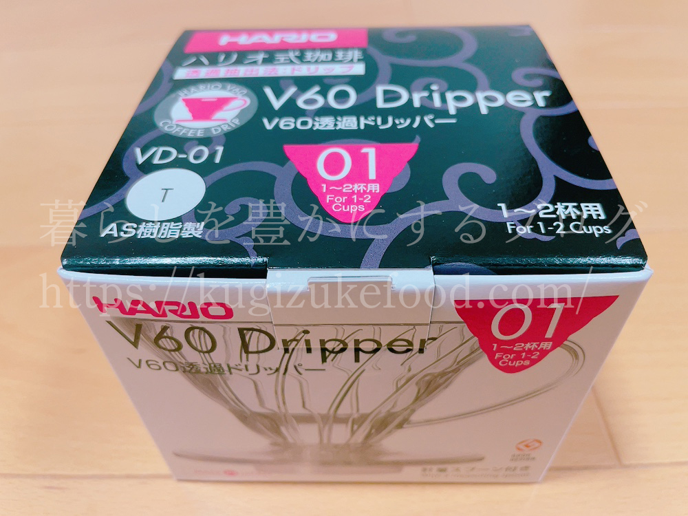 キャリカレのコーヒー＆紅茶カフェマスターW資格取得講座のテキスト・教材
