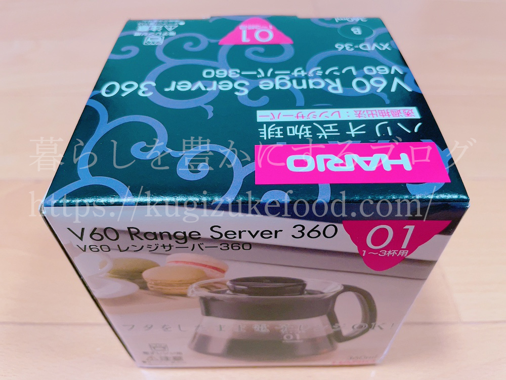 キャリカレのコーヒー＆紅茶カフェマスターW資格取得講座のテキスト・教材