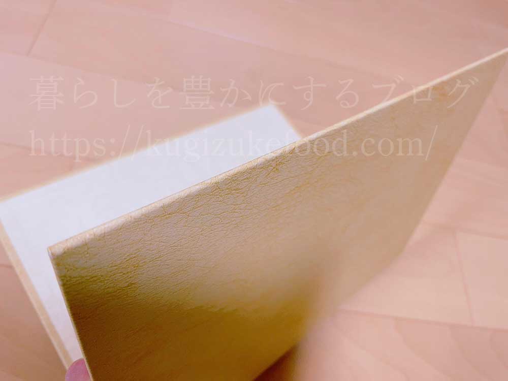 キャリカレの資格合格認定証