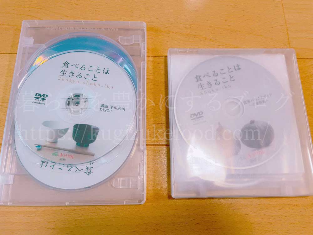 上級食育アドバイザーと食育アドバイザーの映像教材DVD
