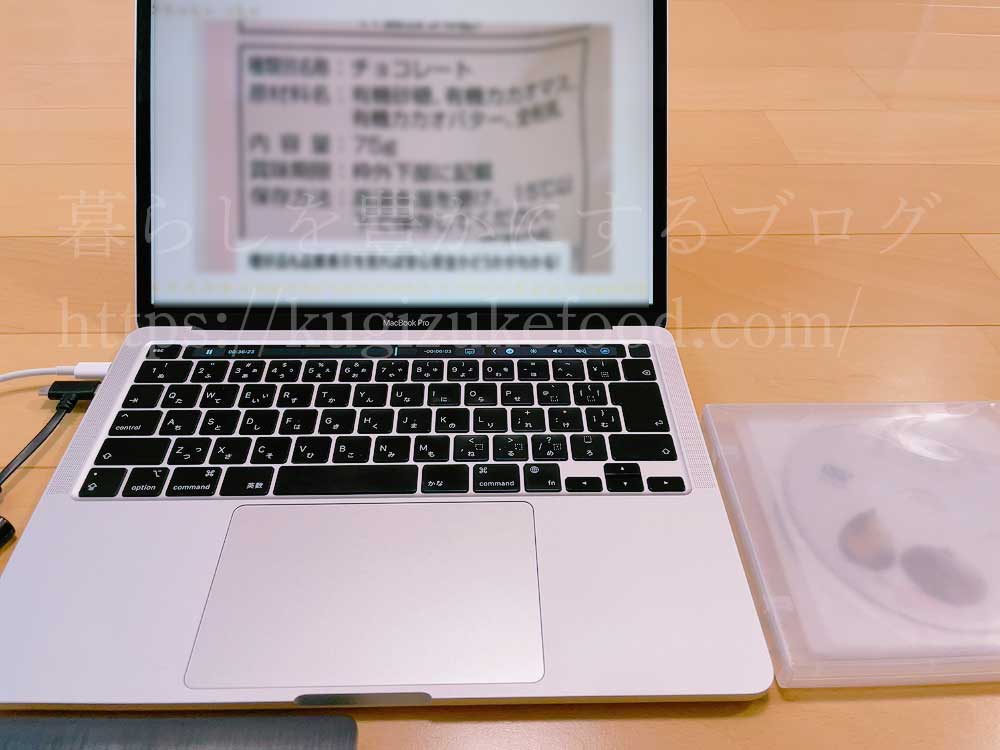 キャリカレの食育総合資格取得講座の映像教材のDVD