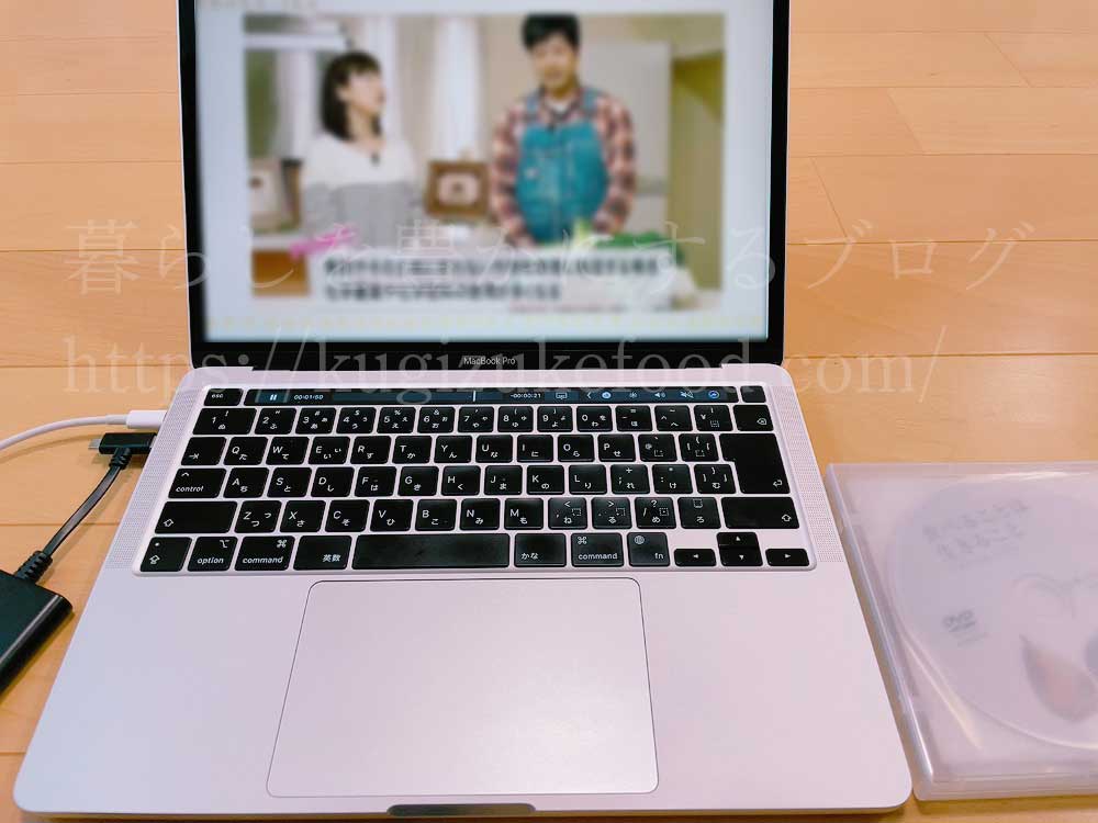 キャリカレの食育総合資格取得講座の映像教材のDVD