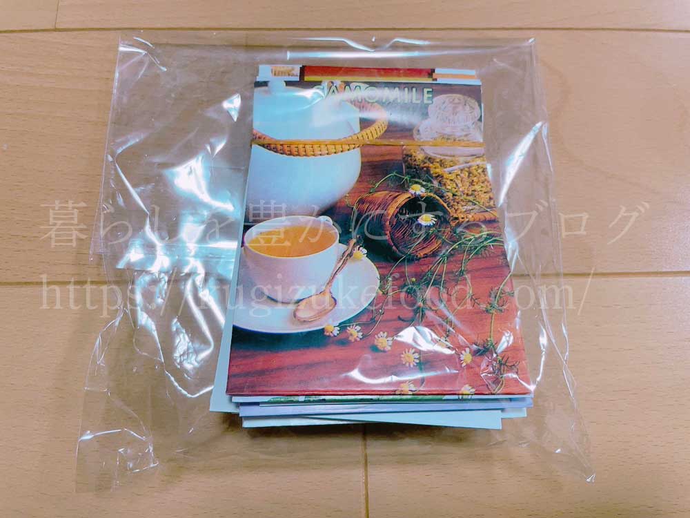 キャリカレのメディカルハーブセラピスト資格取得講座の教材のハーブの種