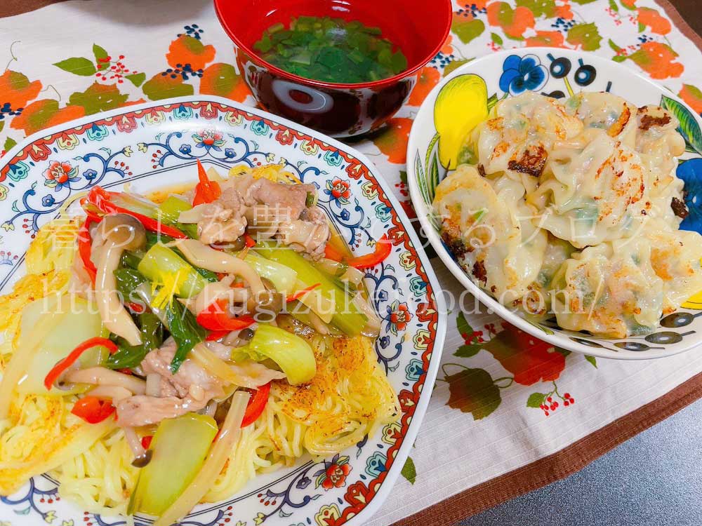 キャリカレの薬膳インストラクター資格取得講座の教材・テキスト