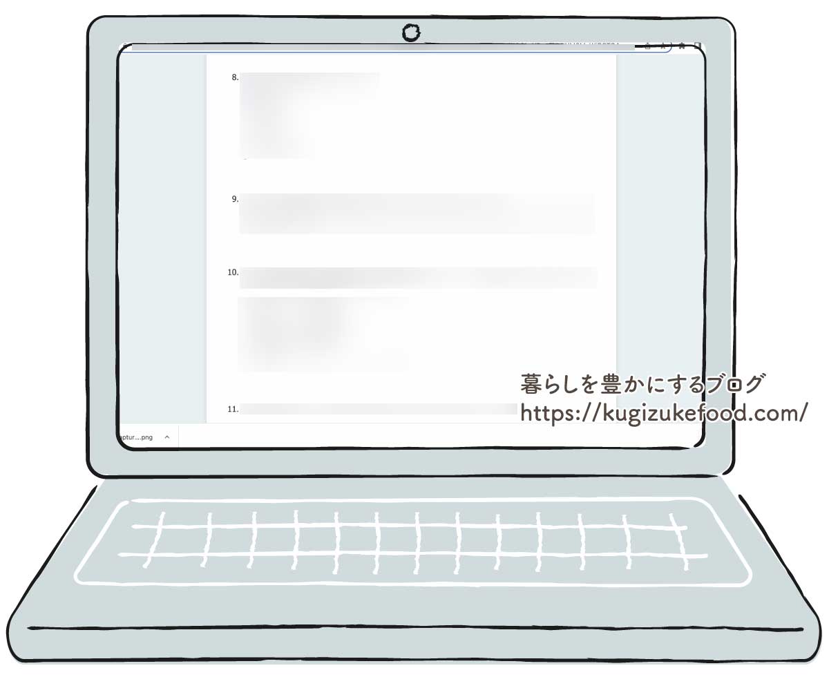 調味料検定試験の画面