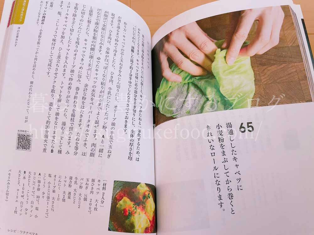 料理を勉強・独学できるおすすめ本