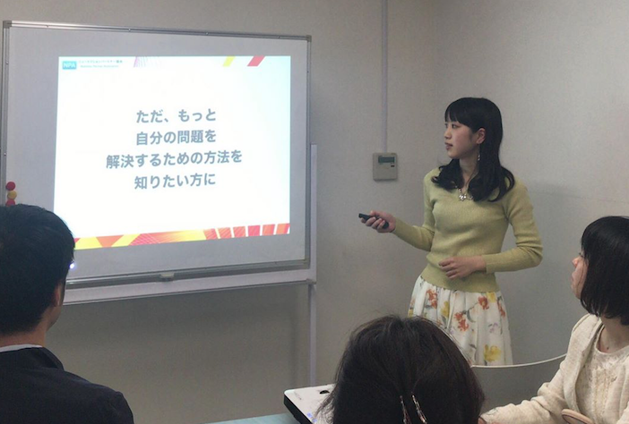 予防医学のセミナー