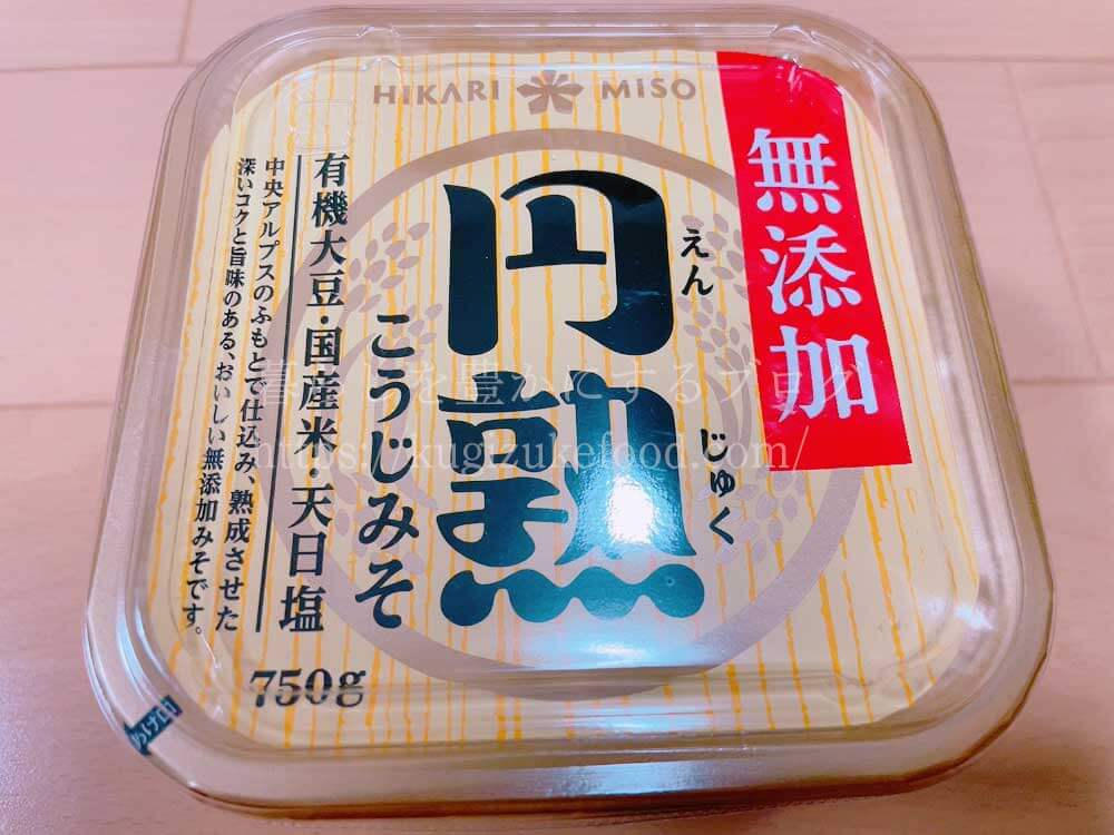 体にいい円熟こうじみそ