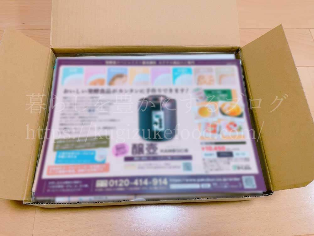 がくぶんの発酵食スペシャリスト養成講座のテキスト・教材