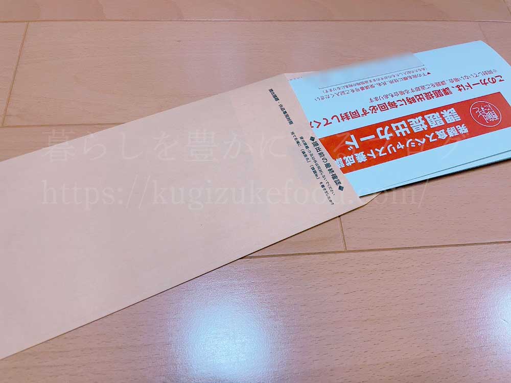 がくぶんの発酵食スペシャリスト養成講座のテキスト・教材