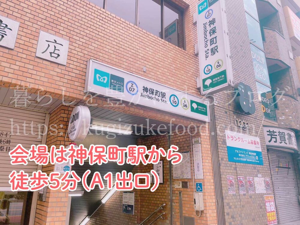 FLAネットワーク協会食生活アドバイザー合格講座2級の口コミ