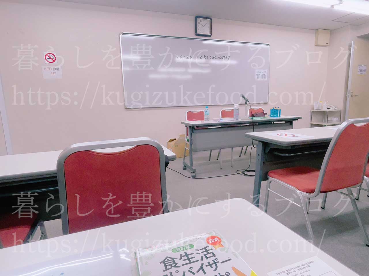 FLAネットワーク協会食生活アドバイザー合格講座2級の口コミ