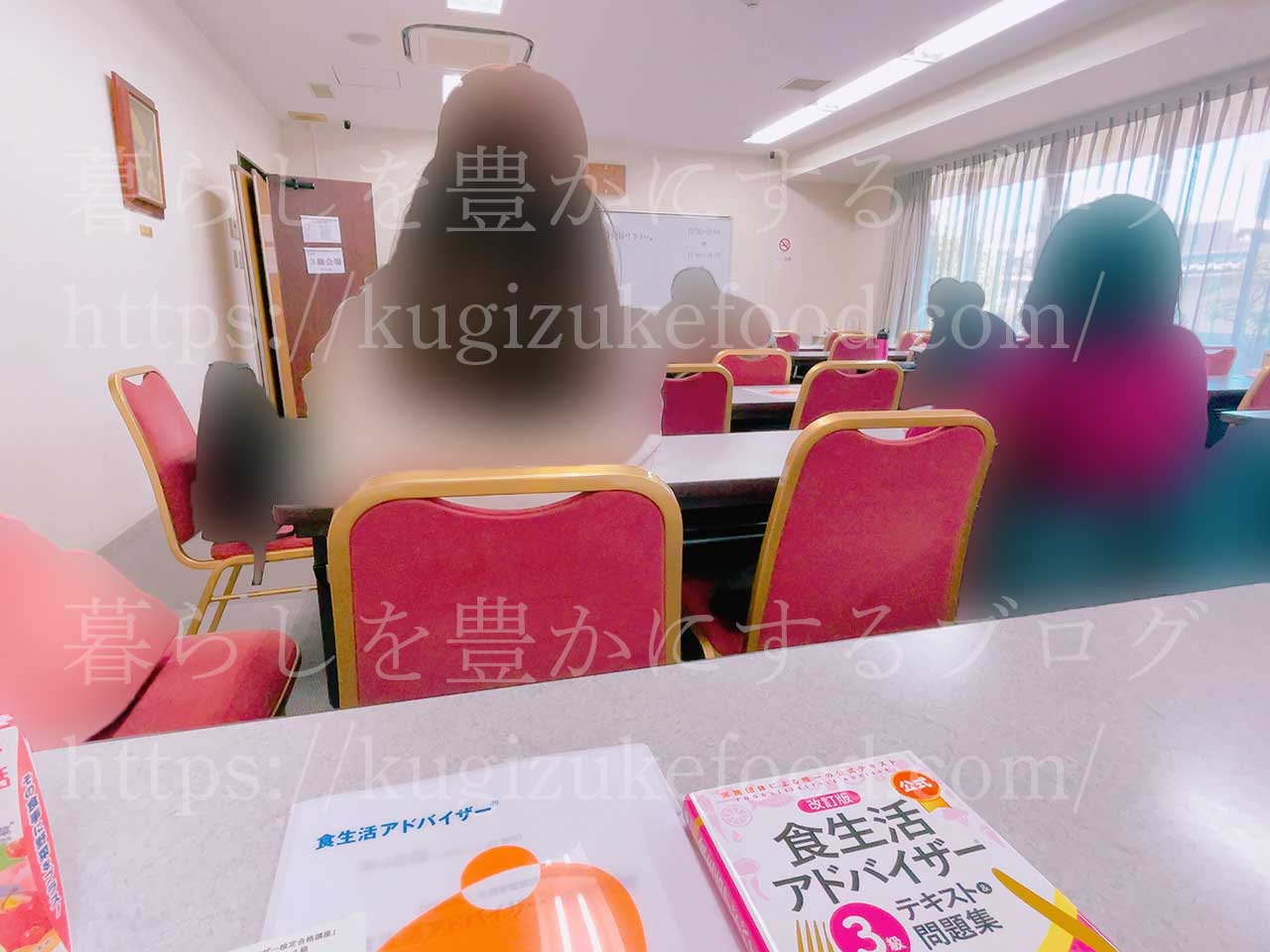 FLAネットワーク協会食生活アドバイザー合格講座3級の口コミ