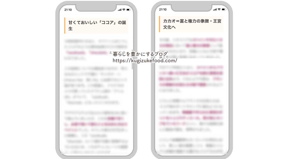 フォーミー(formie)で取れるチョコレートソムリエのテキスト・教材