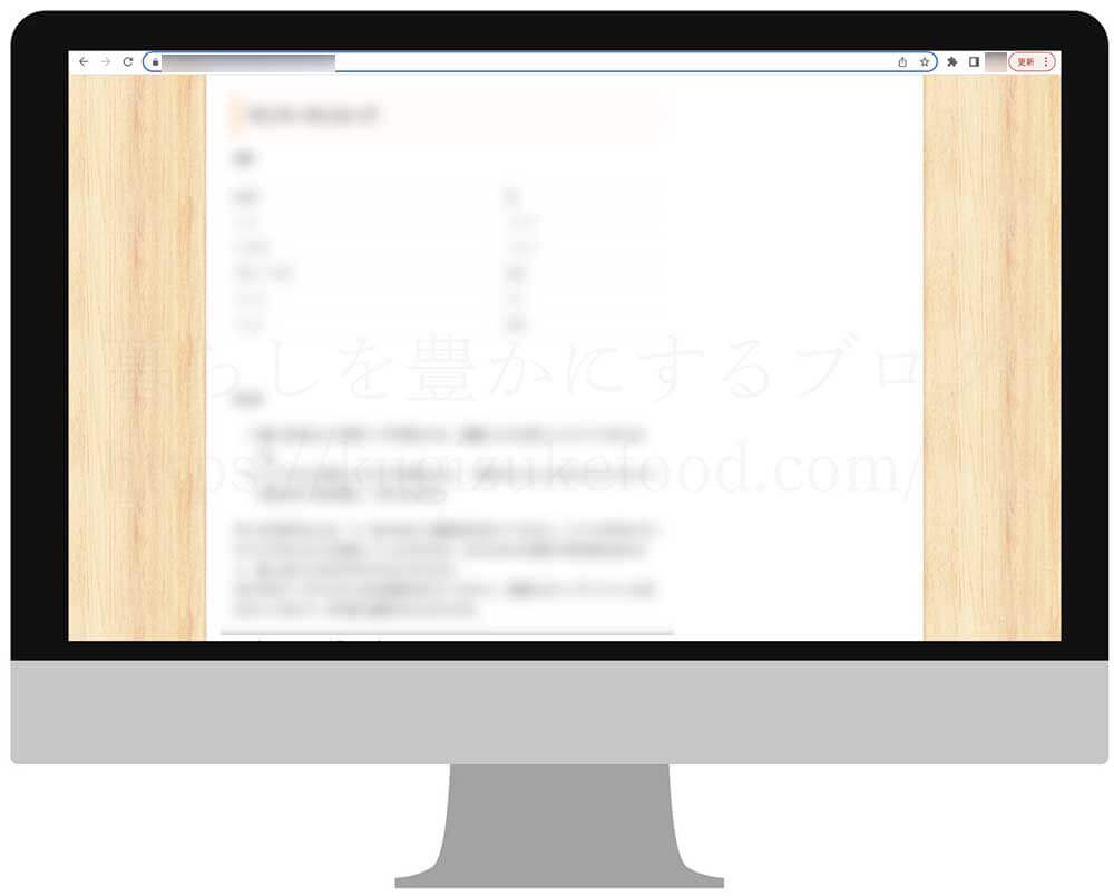 フォーミーの資格講座の受講画面