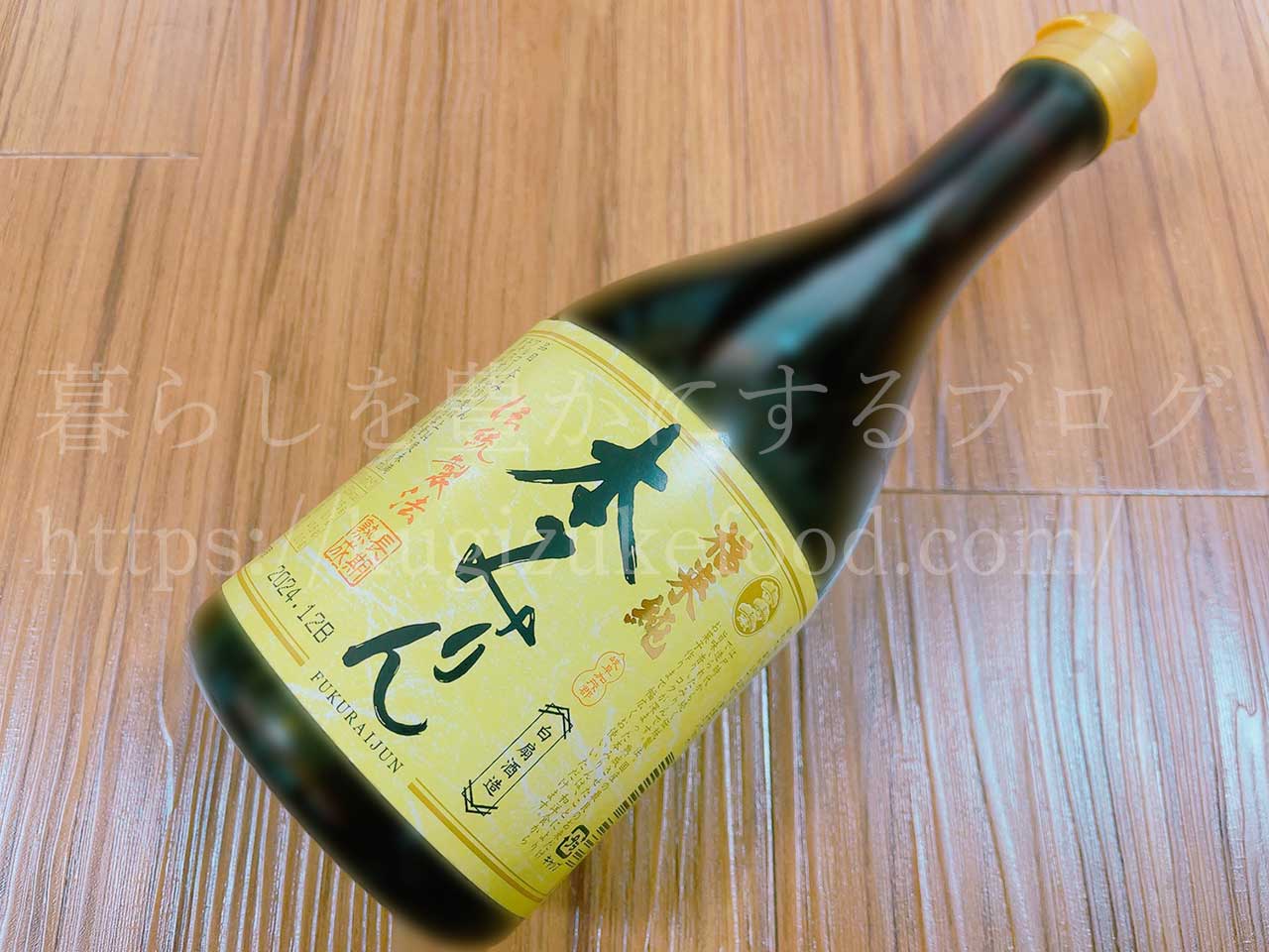 福来純の本みりん