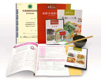 がくぶんの薬膳マイスター養成講座