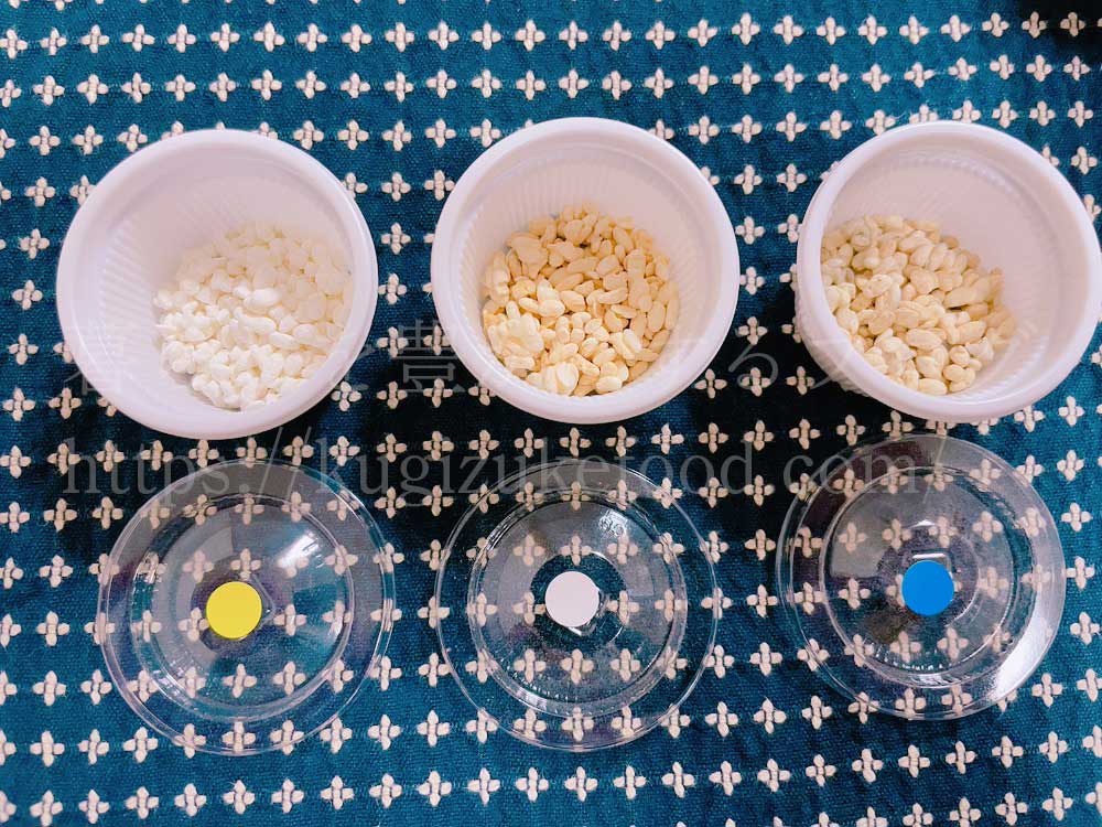 発酵マイスター養成講座の教材