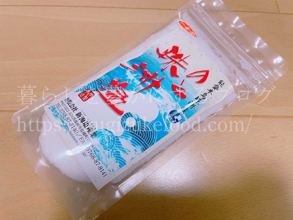 健康で安全な体にいいおすすめ塩「新海塩産業 のと珠洲塩」