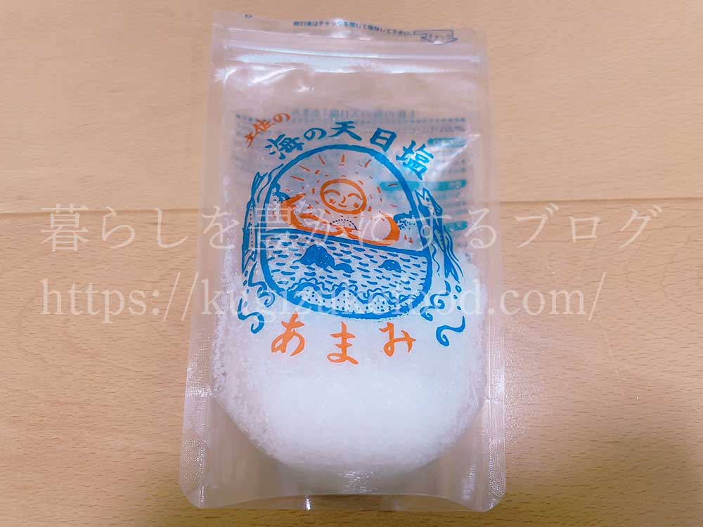 健康で安全な体にいいおすすめ塩