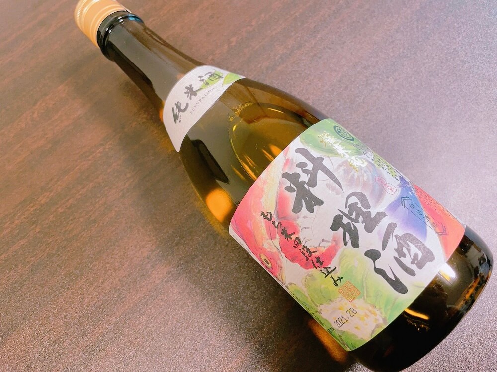 福来純の料理酒