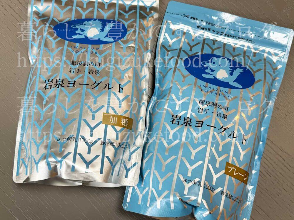 岩泉ヨーグルトの口コミ