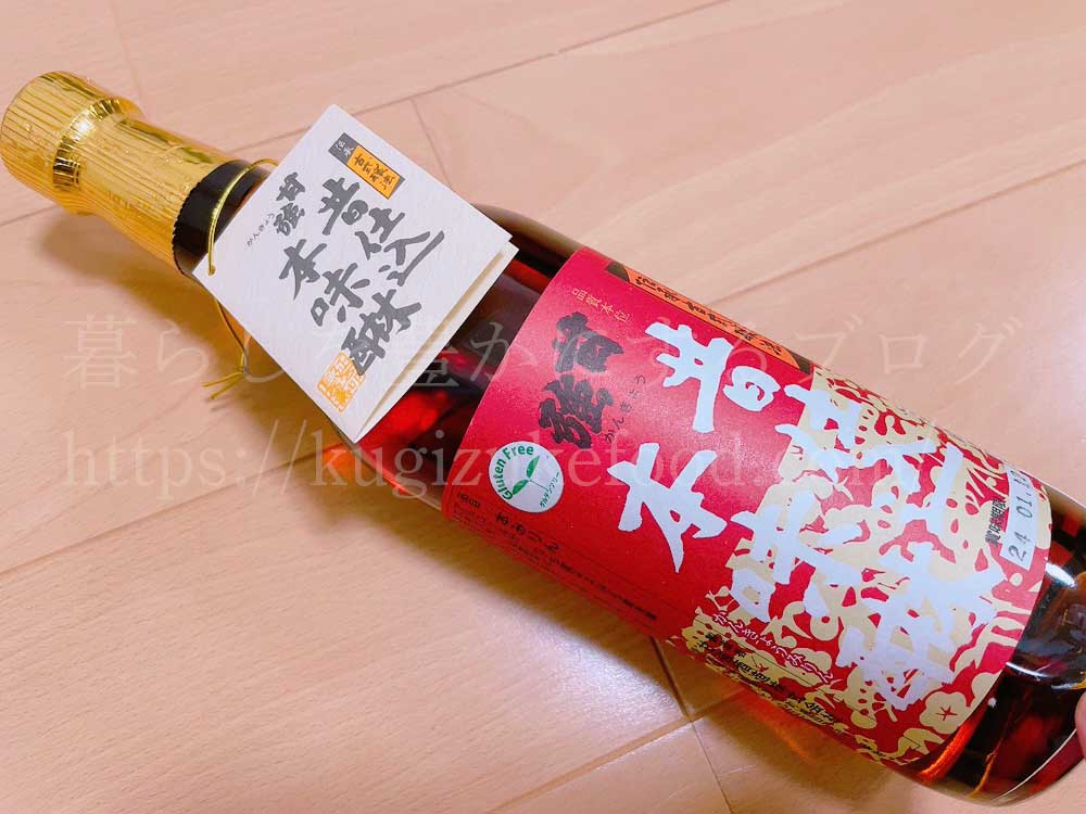 甘強昔仕込み本みりん