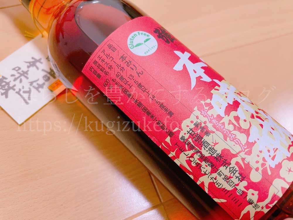 甘強昔仕込み本みりん