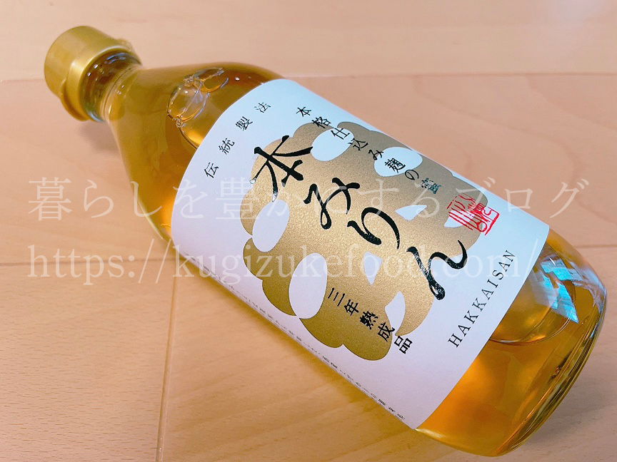 麹の蜜「本みりん」