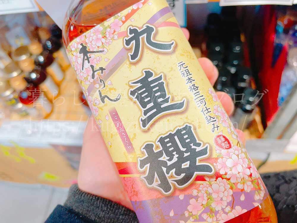 九重櫻本みりん