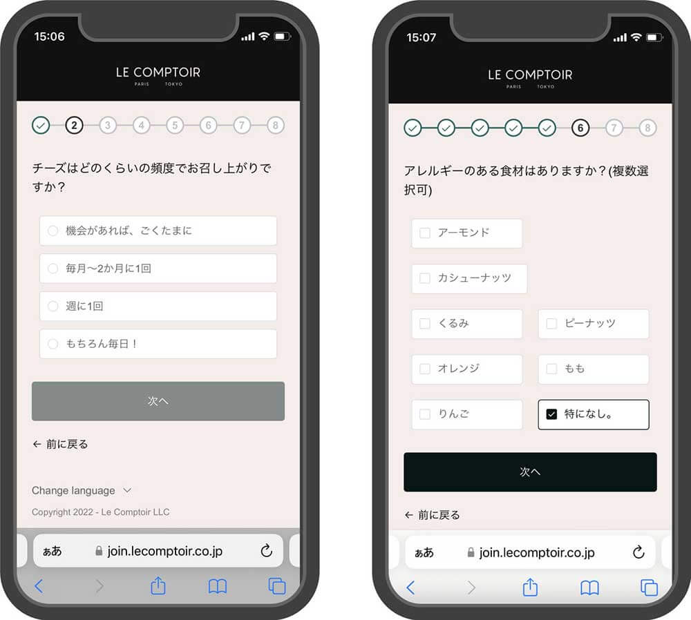 チーズとナチュラルワインのサブスク「ル・コントワール」のチーズ診断