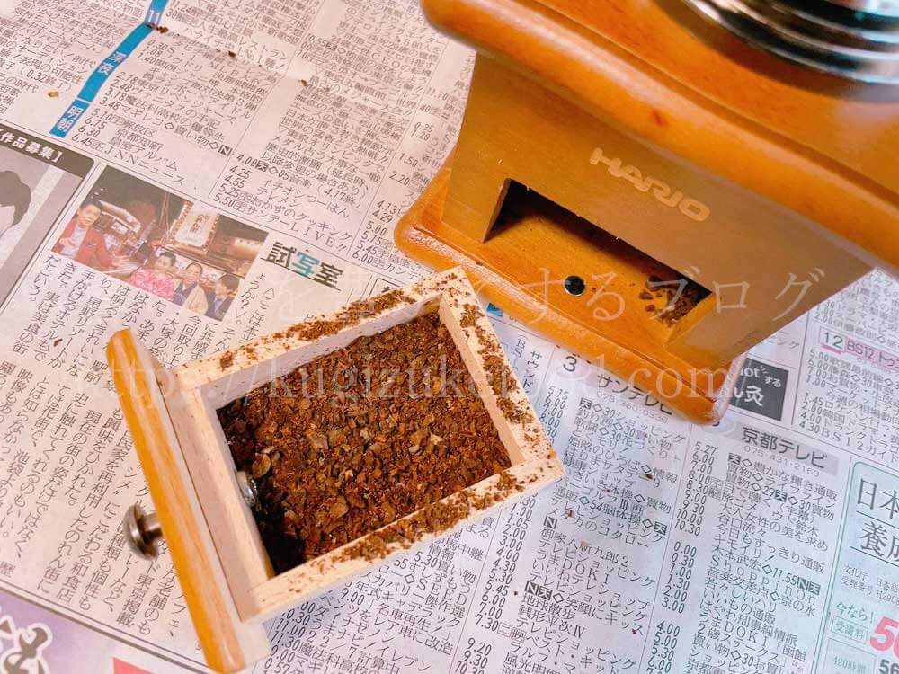 ラーキャリのコーヒープロフェッショナル資格取得講座の教材・キット